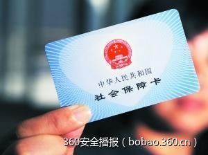 新型攻击技术可从HTTPS网站中窃取用户的社保号和Email地址