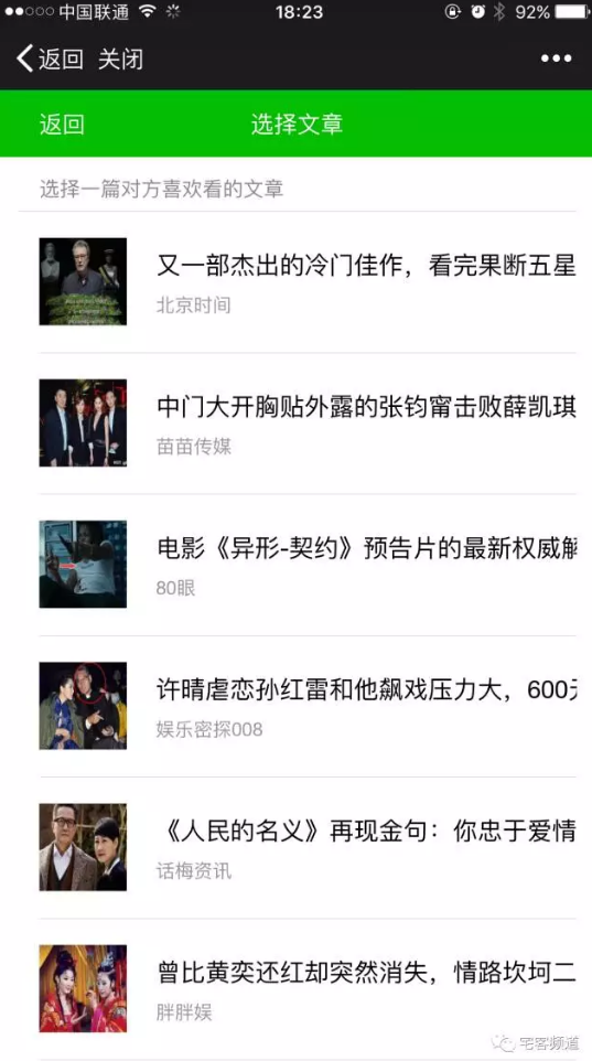 https://static.jiayezz.com/c2/a984570caf27710385e81dd7813f09