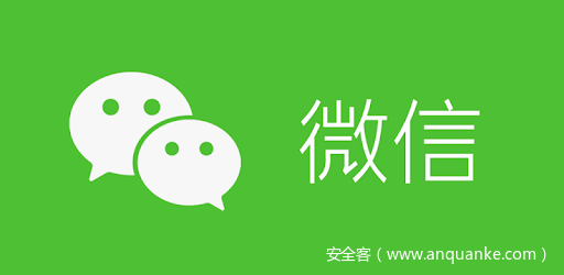 微信：因存在欺诈行为超3.5万个账号被阶梯式处理