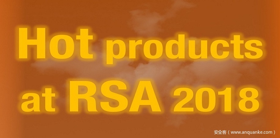 RSA 2018  : 瞧一瞧有意思的新产品