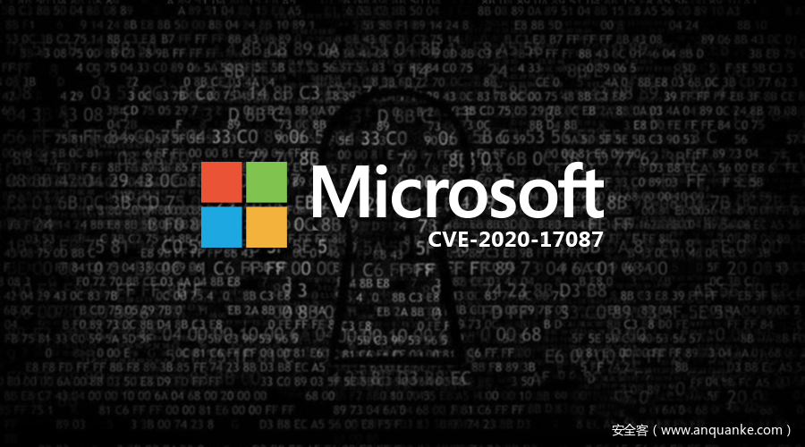 CVE-2020-17087：Microsoft cng.sys权限提升漏洞通告