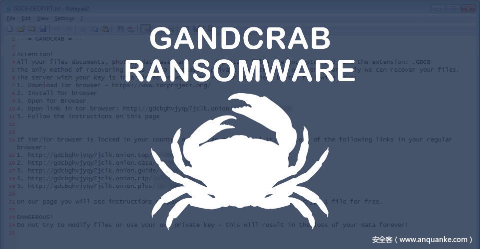 新型勒索病毒GandCrab来袭