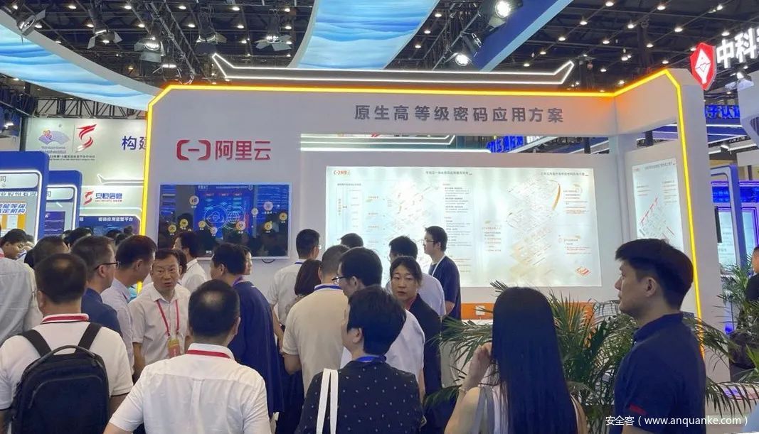 2023商用密码大会 | 云为密码应用带来了什么？