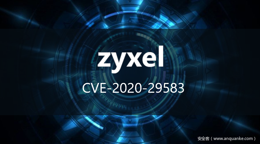 CVE-2020-29583：zyxel 默认凭据漏洞通告