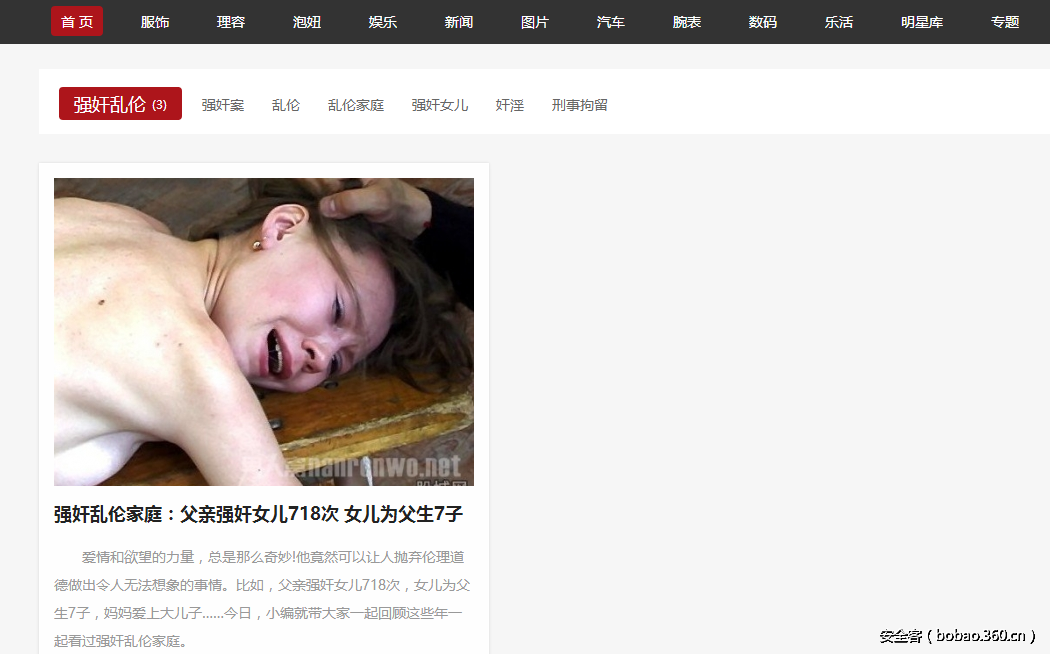 http://p2.qhimg.com/t0165d56a29cdf1c945.png