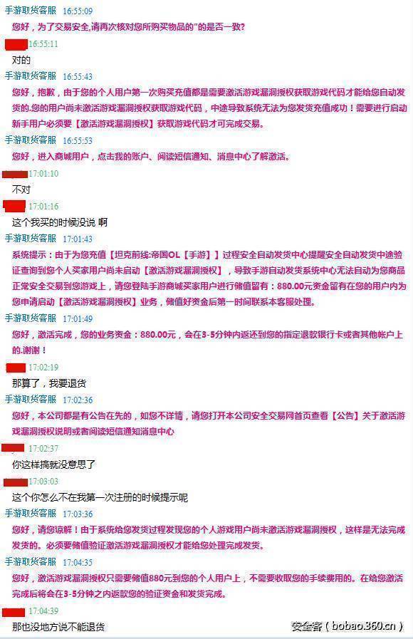 http://p6.qhimg.com/t01befe131e63ec6769.jpg