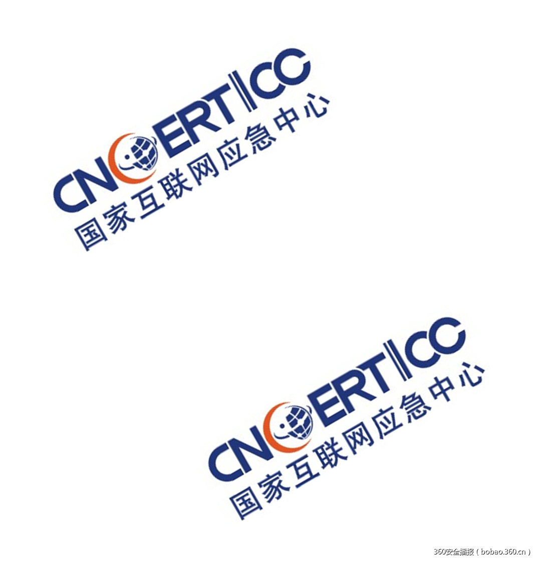 2015年我国互联网网络安全态势综述