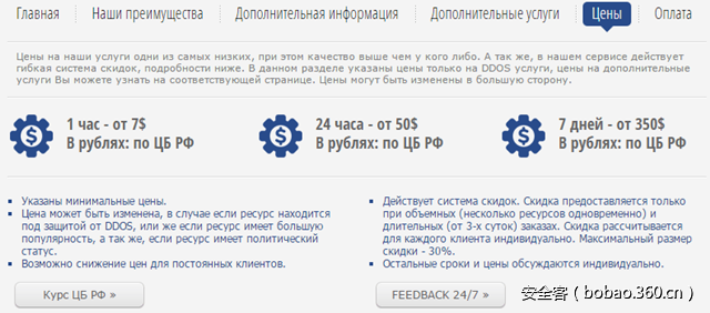 http://p2.qhimg.com/t01ee67f709bb9dff9b.png