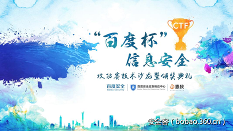 http://p0.qhimg.com/t01a0ccdd727e20d3d6.png