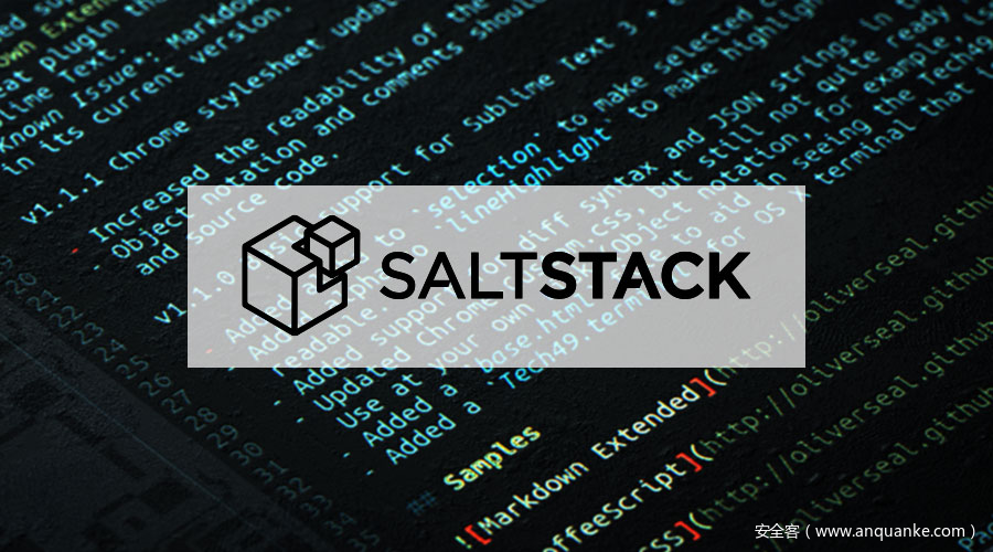 SaltStack 多个严重漏洞通告