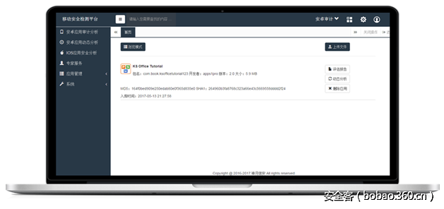 http://p0.qhimg.com/t0103e019ea6d7e1575.png