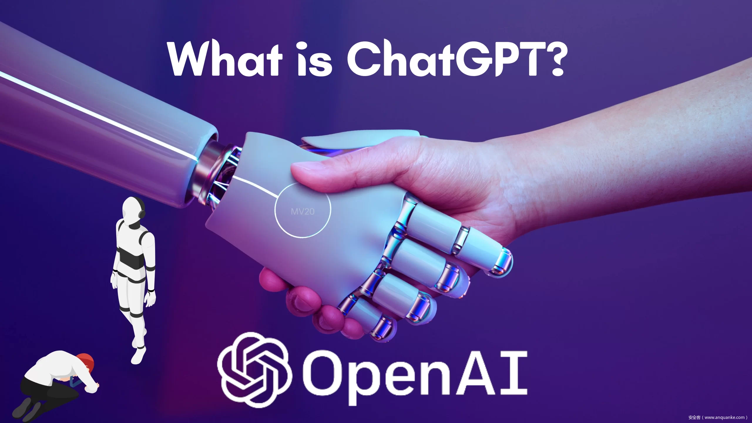 技术狂飙安全流浪，AI新贵ChatGPT出圈是喜是忧？