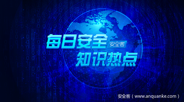 2月7日每日安全热点 - 巴西两家电力公司遭勒索软件攻击