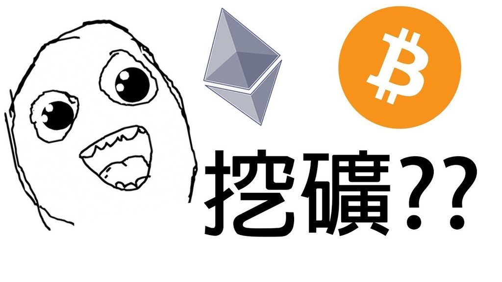 年度挖矿木马研究浅谈：2019或是挖矿木马“转型”年