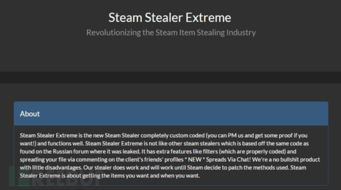 steam小偷：不断增多的针对Steam账户的恶意软件