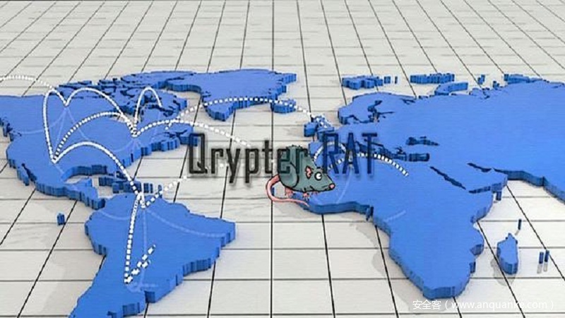 全球数百家组织机构遭 Qrypter RAT 攻击