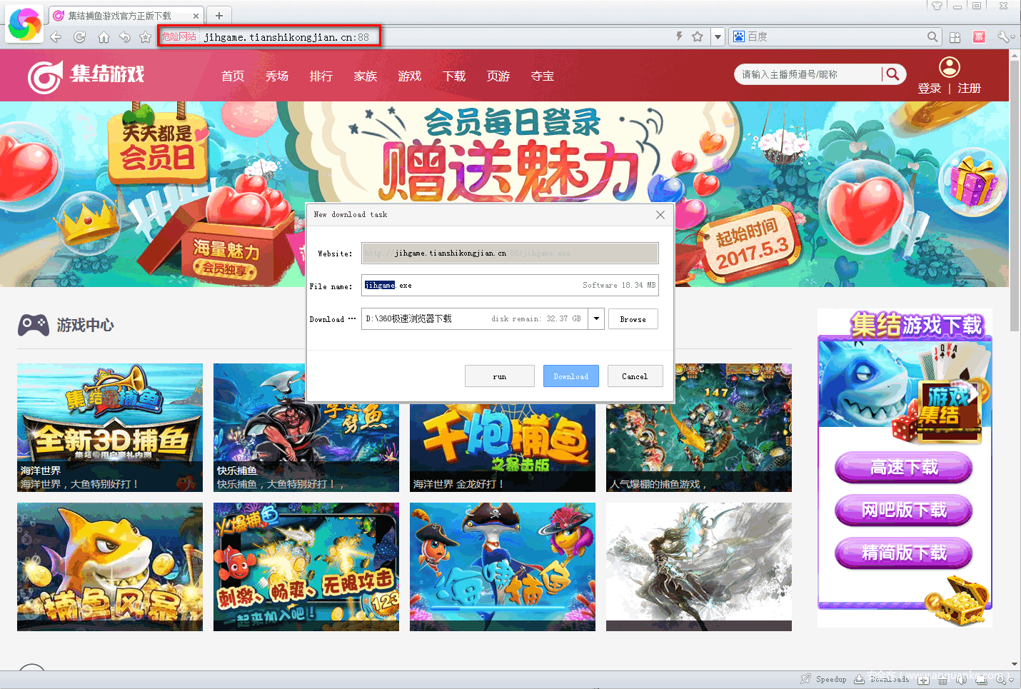 _wangzhan
