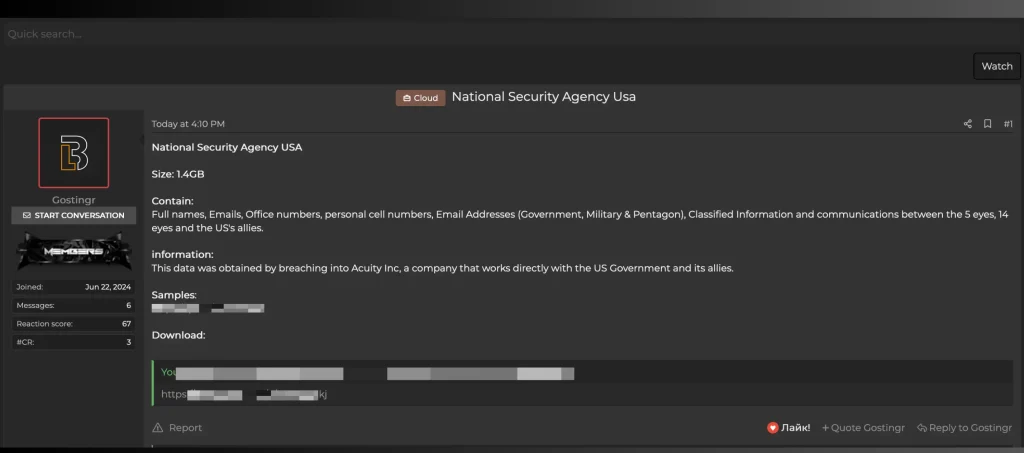 NSA第三方承包商Acuity Inc数据安全漏洞引发1.4GB 数据泄露危机