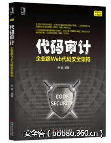 http://p3.qhimg.com/t01fc03688826e4df2f.png