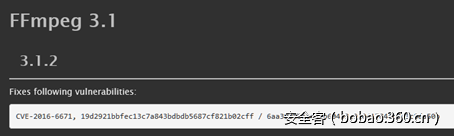 FFMpeg 3.1.2 发布 修复来自360GearTeam的一个高危漏洞