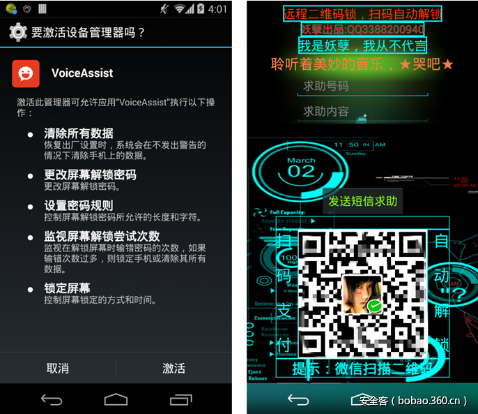 http://p5.qhimg.com/t01422b58f882e7fdfe.png