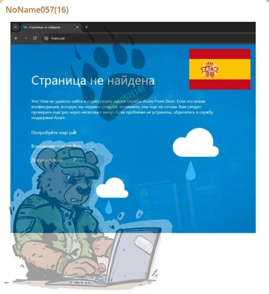巴塞罗那 TRAM 遭受 DDoS 攻击：NoName 组织和俄罗斯网络军声称对此负责