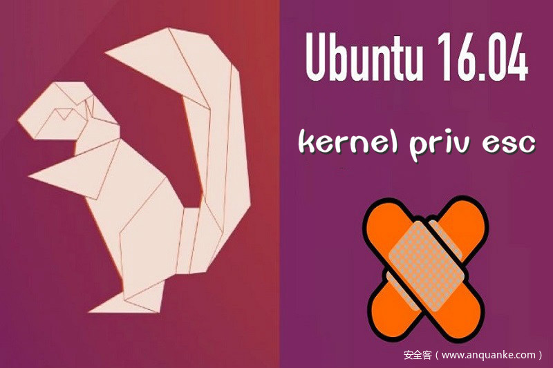 重大漏洞预警：ubuntu最新版本存在本地提权漏洞（已有EXP）