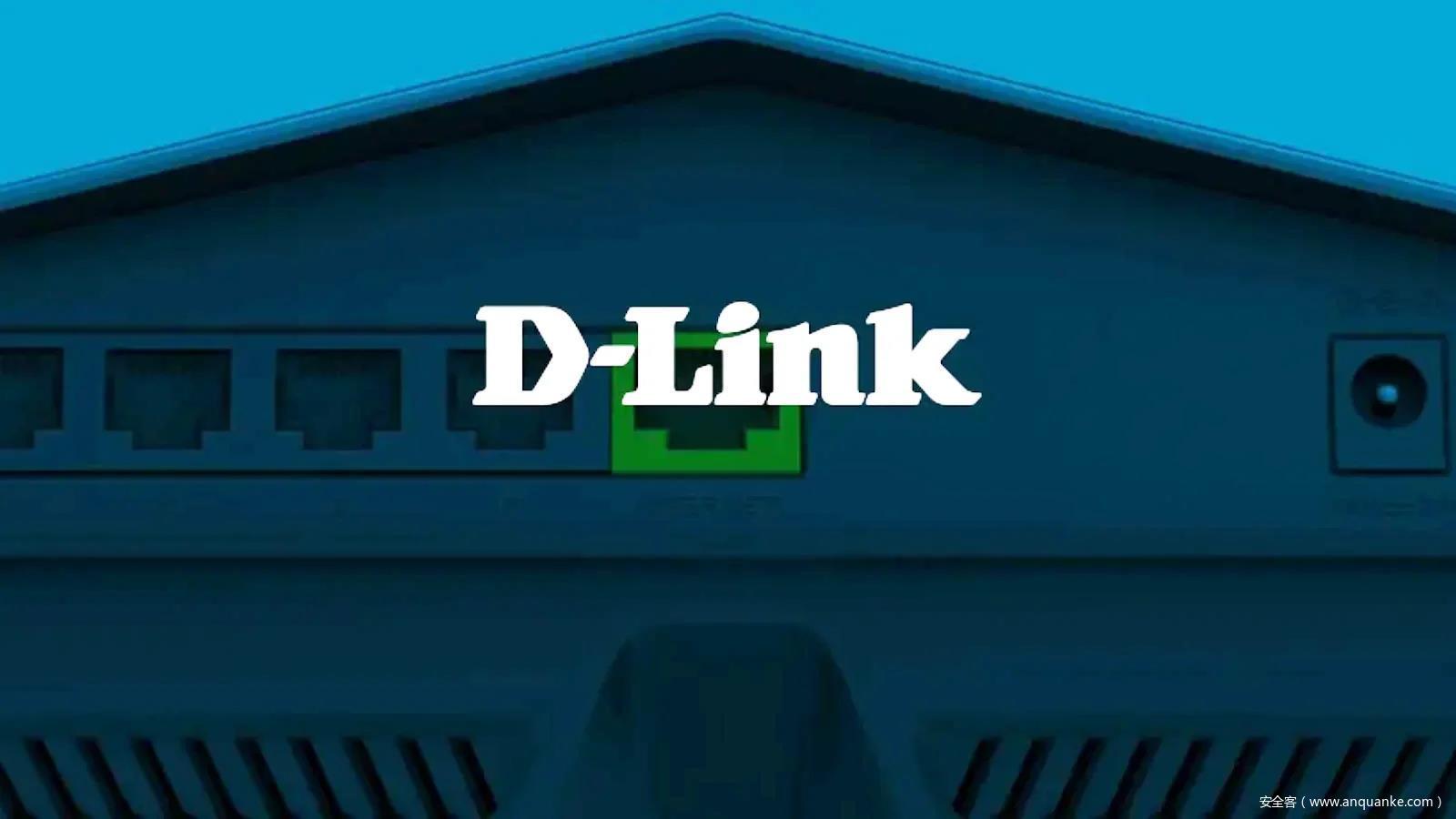 Moobot 僵尸网络盯上D-Link 路由器，速打补丁！