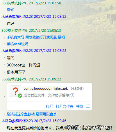 http://p5.qhimg.com/t01596a20a1644f8ccf.png