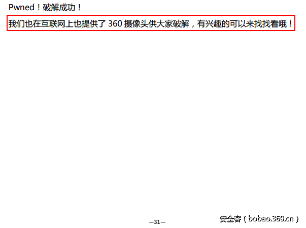http://p2.qhimg.com/t01c7fb91b8bc02d087.png