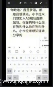 女教师疑遭“网课爆破”后去世，失序的课堂背后是怎样一场“血色狂欢”