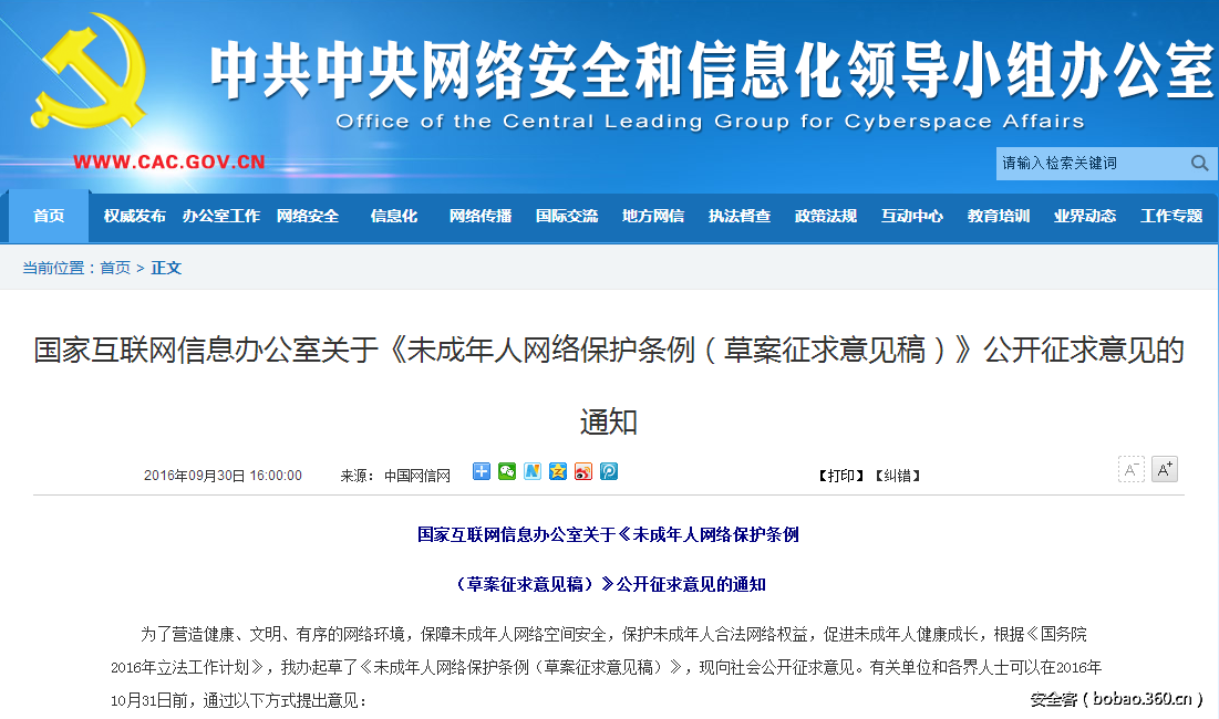 http://p6.qhimg.com/t015aec5256fb69d186.png