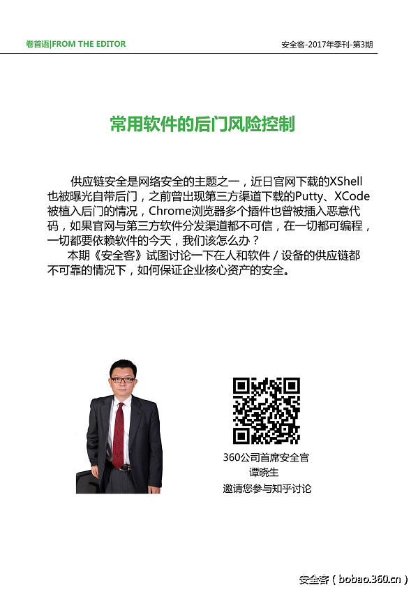 http://p3.qhimg.com/t016ccb693450431ed2.png