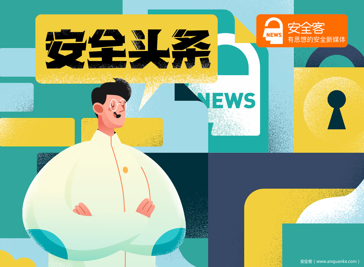 GitHub北极代码库或包含被泄露的医疗数据