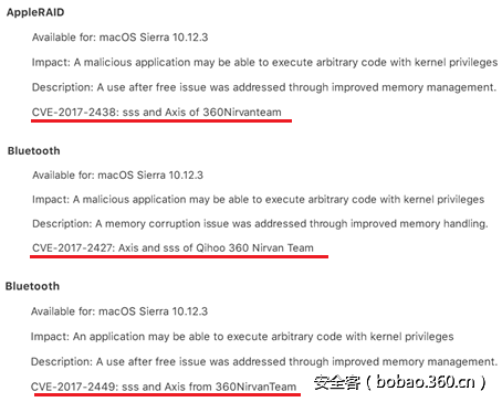 在Pwn2Own黑客大赛荣获总冠军后  360又收获苹果官方致谢