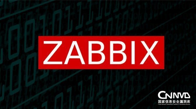 CNNVD：关于Zabbix漏洞情况的通报