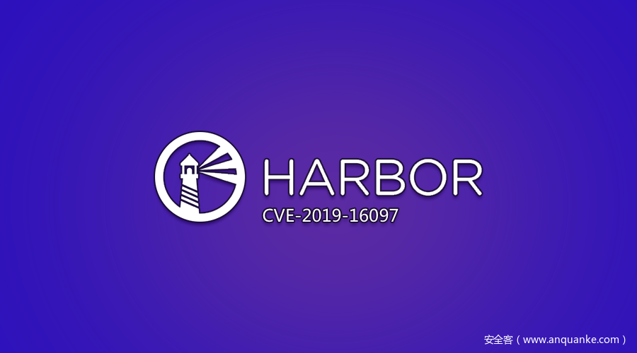 CVE-2019-16097:Harbor 权限提升漏洞预警