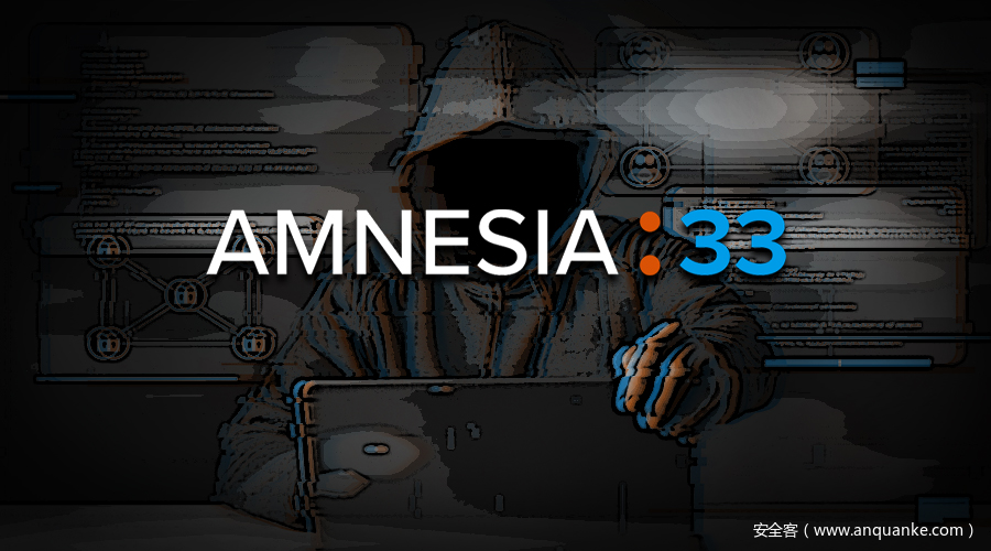 AMNESIA：33 多个TCP/IP开源代码库漏洞通告