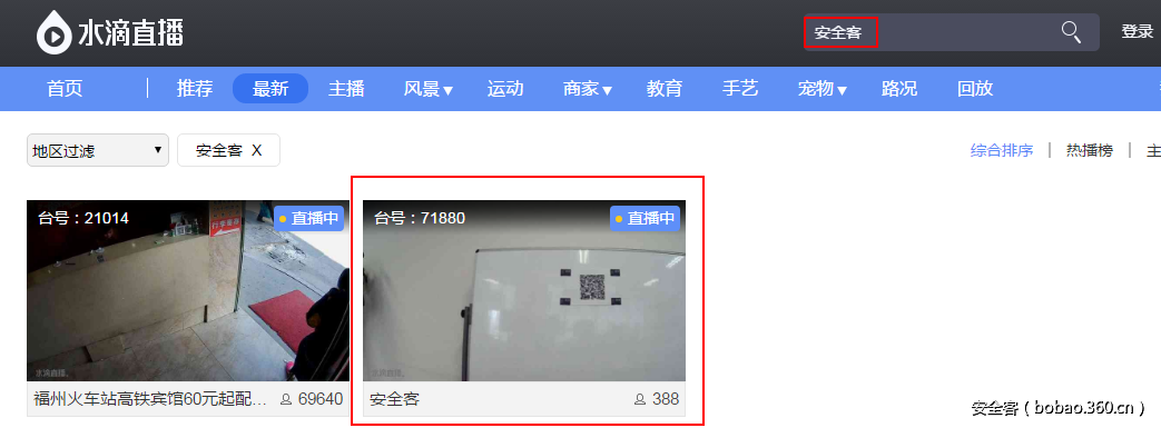 http://p9.qhimg.com/t017917a34af6820702.png
