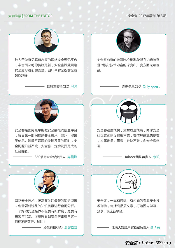 http://p3.qhimg.com/t01d45f27ec2fad0679.png