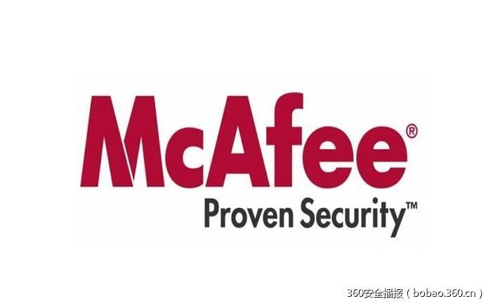 McAfee实验室成功解锁勒索软件LeChiffre