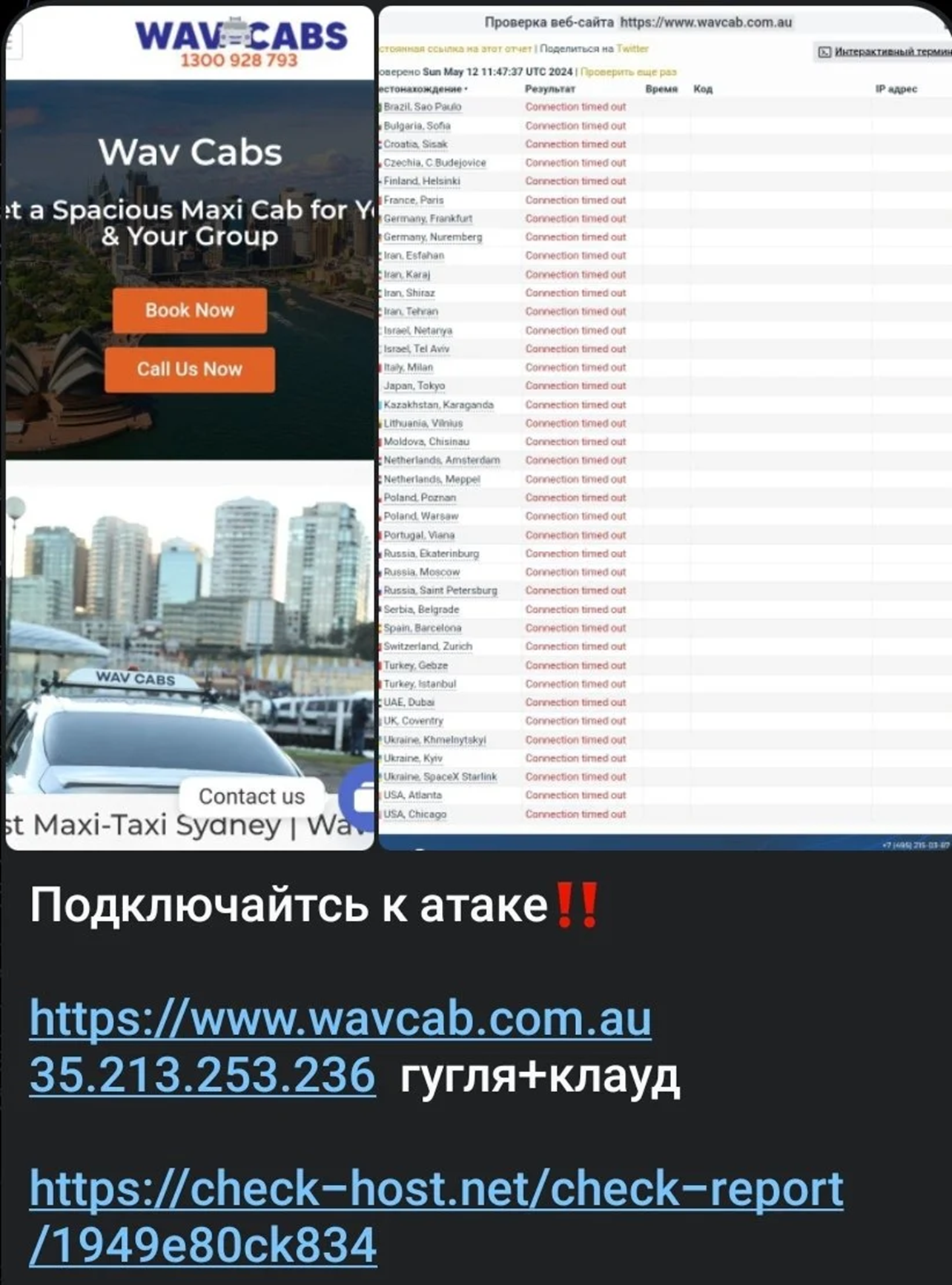 澳大利亚在支持乌克兰的过程中面临前所未有的网络威胁