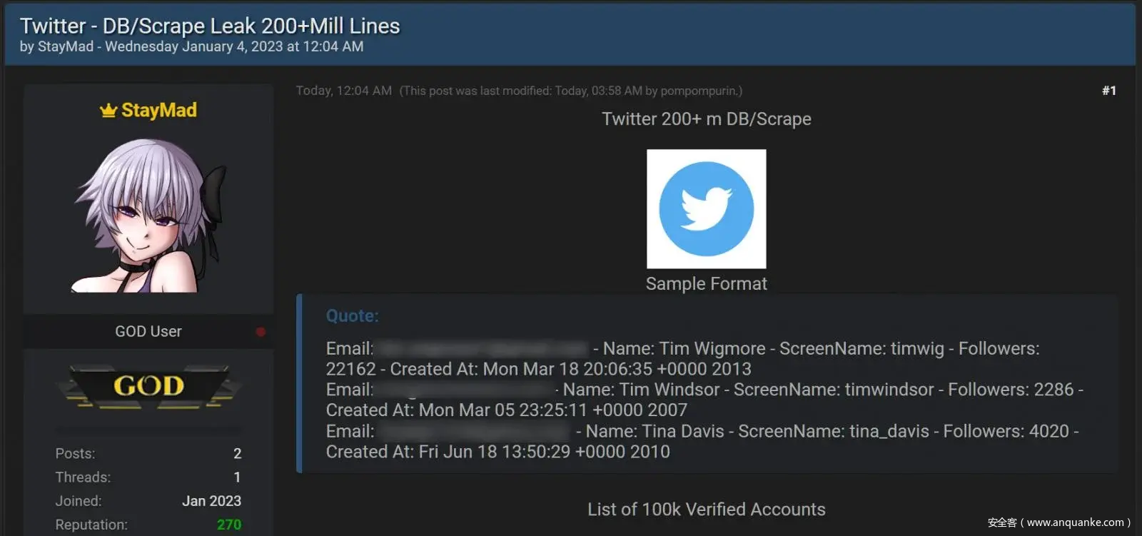再陷数据泄露风波，Twitte2.35亿用户个人信息被泄